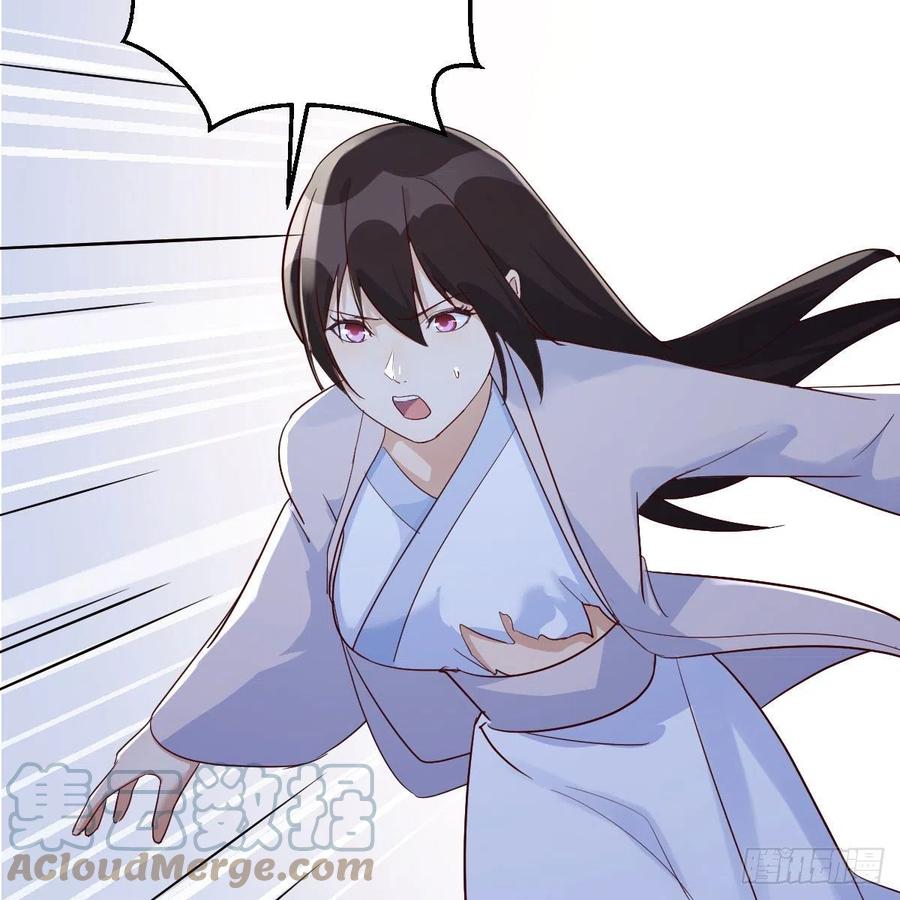 我有元婴NB症（元婴有点多） 变大了！ 第25页