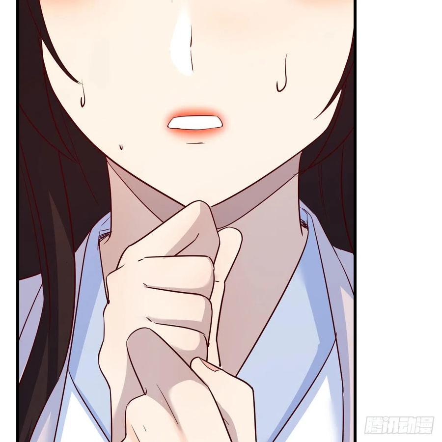 我有元婴NB症（元婴有点多） 变大了！ 第75页