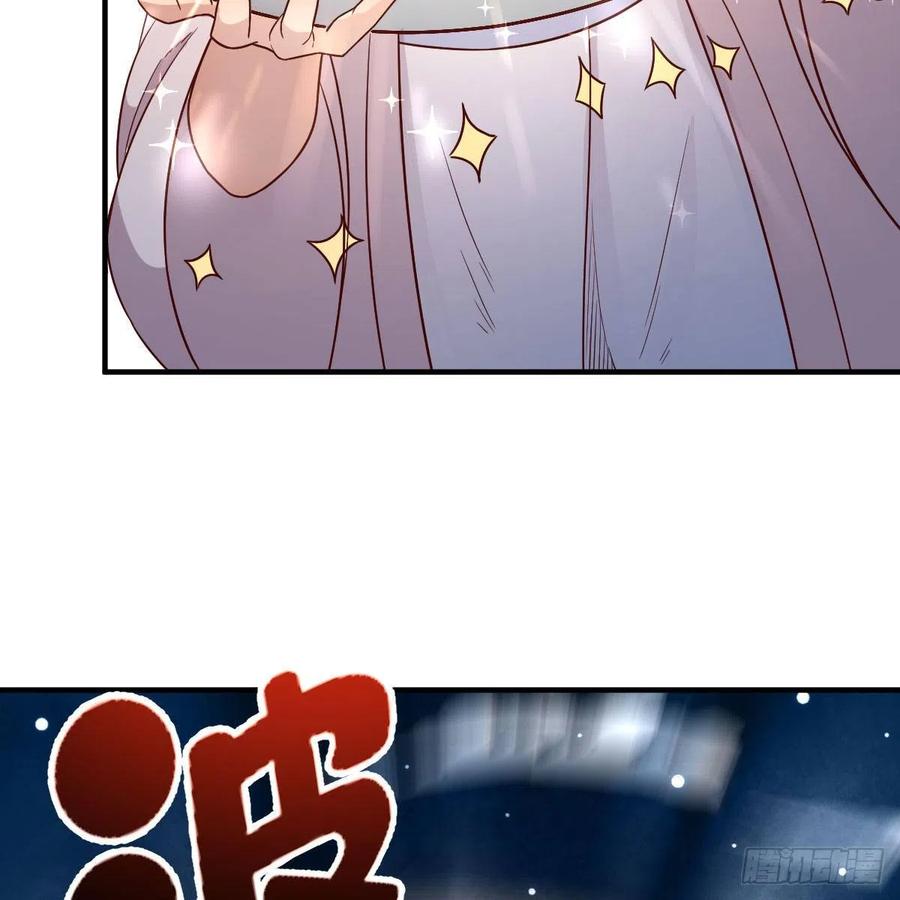 我有元婴NB症（元婴有点多） 变大了！ 第41页