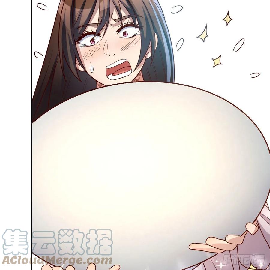 我有元婴NB症（元婴有点多） 变大了！ 第40页