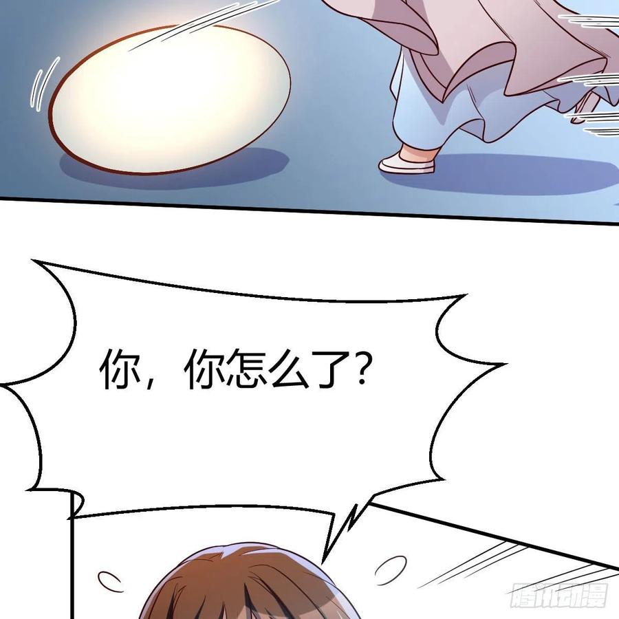 我有元婴NB症（元婴有点多） 变大了！ 第39页