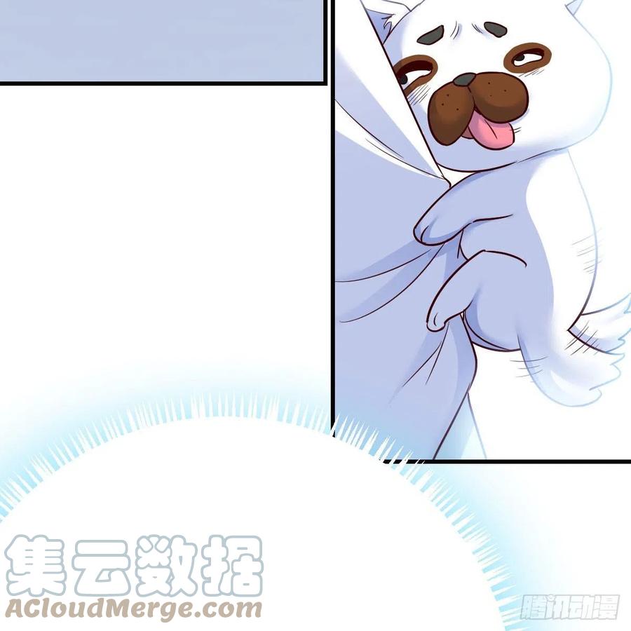 我有元婴NB症（元婴有点多） 变大了！ 第73页
