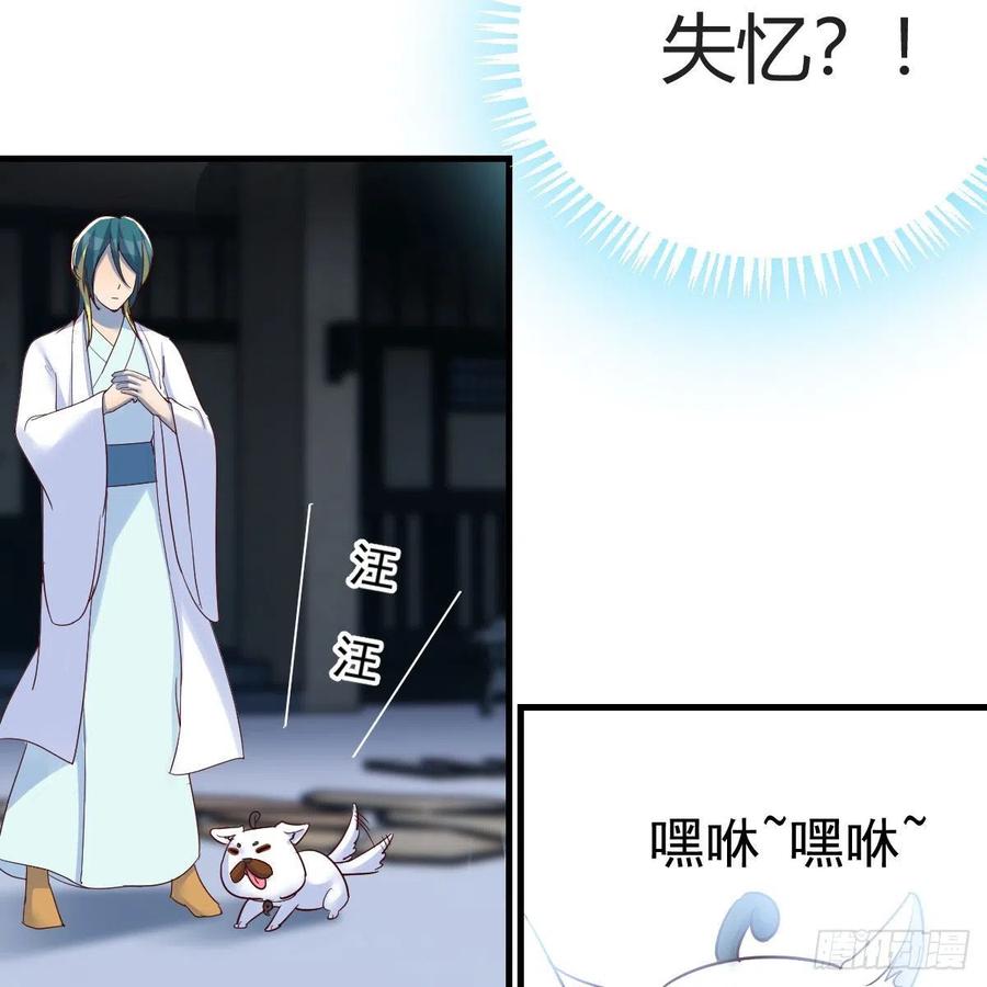 我有元婴NB症（元婴有点多） 变大了！ 第72页
