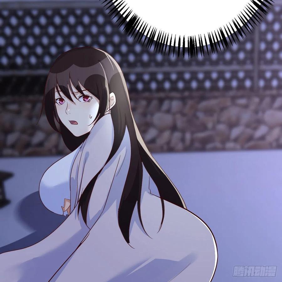 我有元婴NB症（元婴有点多） 变大了！ 第5页