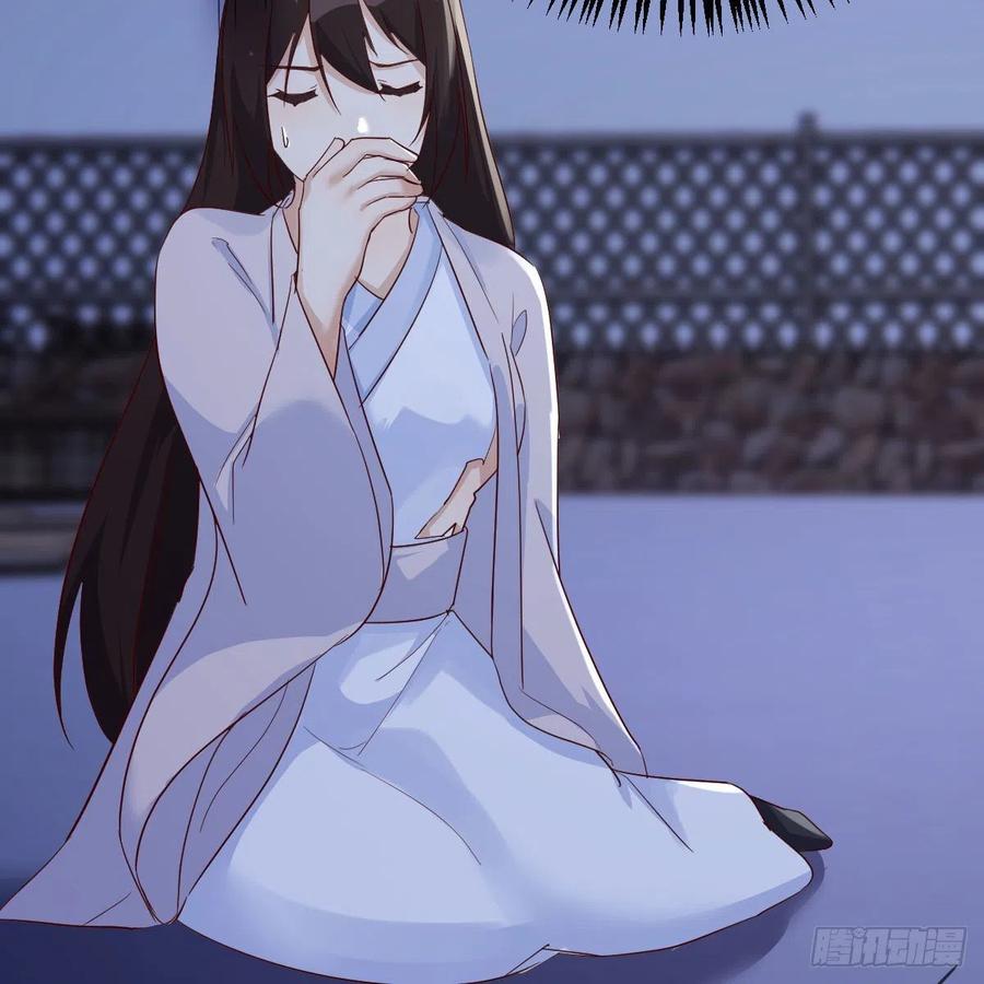 我有元婴NB症（元婴有点多） 变大了！ 第20页