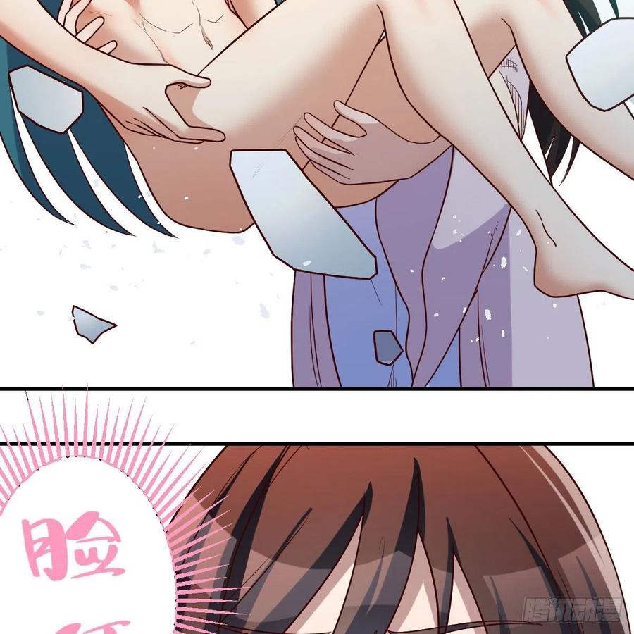 我有元婴NB症（元婴有点多） 变大了！ 第48页