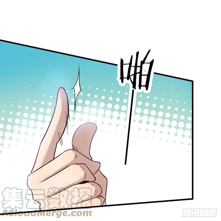 我有元婴NB症（元婴有点多） 变大了！ 第52页