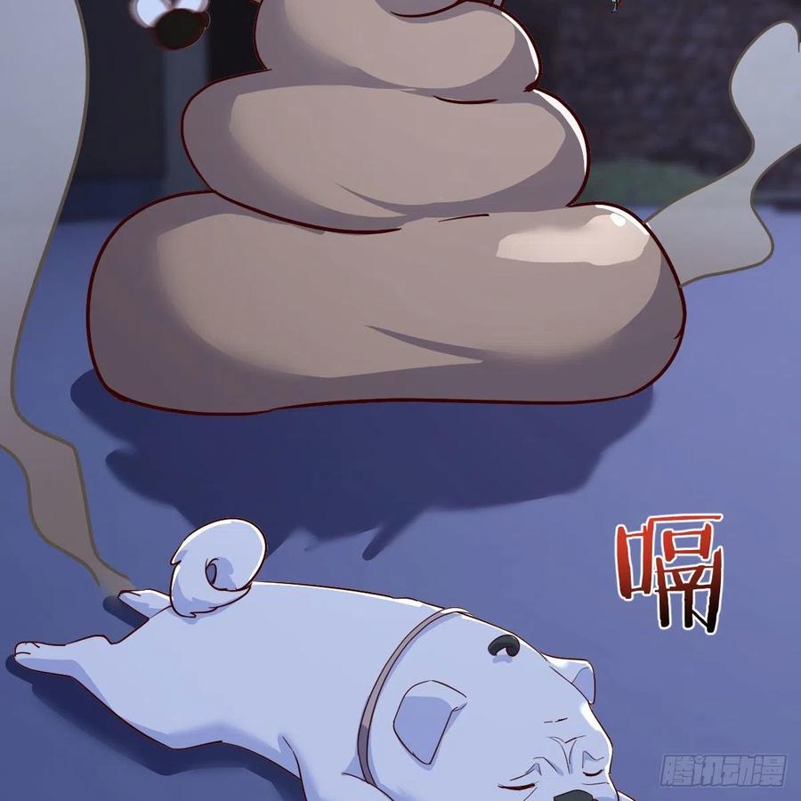 我有元婴NB症（元婴有点多） 变大了！ 第18页