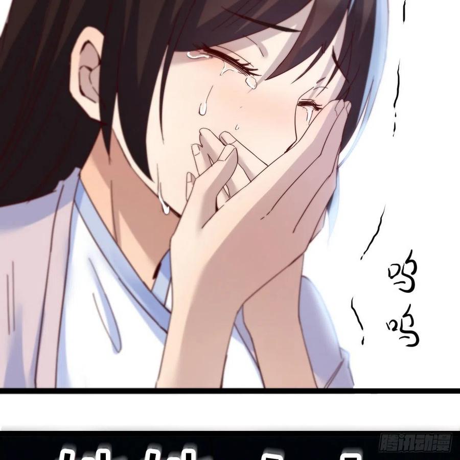 我有元婴NB症（元婴有点多） 演技大赏 2 第3页