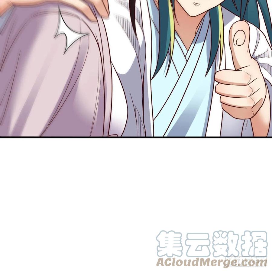我有元婴NB症（元婴有点多） 演技大赏 2 第76页