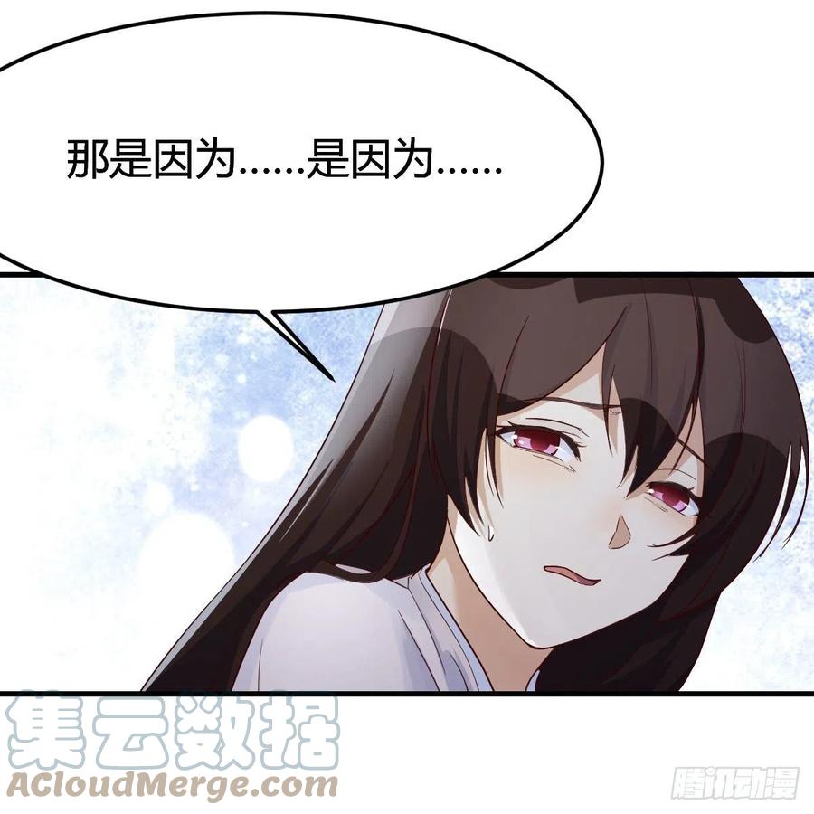 我有元婴NB症（元婴有点多） 演技大赏 2 第46页