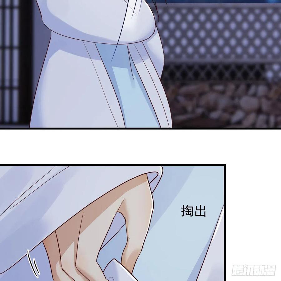 我有元婴NB症（元婴有点多） 演技大赏 2 第41页