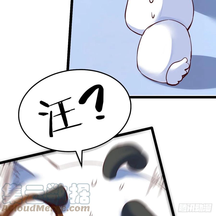 我有元婴NB症（元婴有点多） 演技大赏 2 第22页