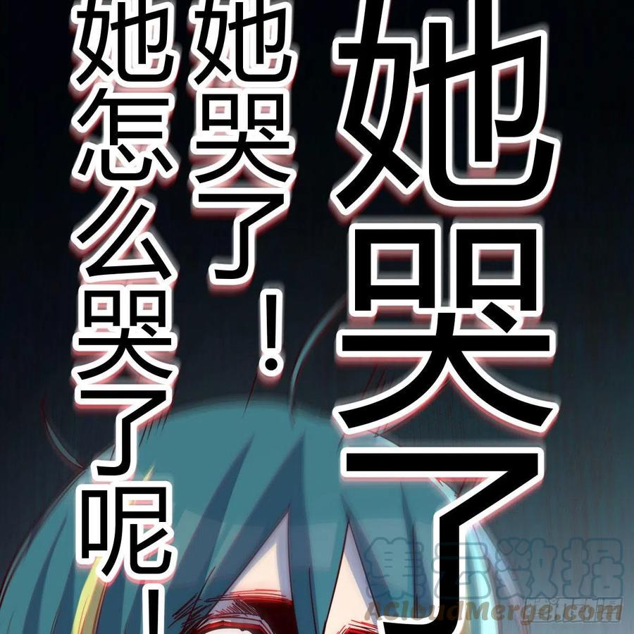 我有元婴NB症（元婴有点多） 演技大赏 2 第4页