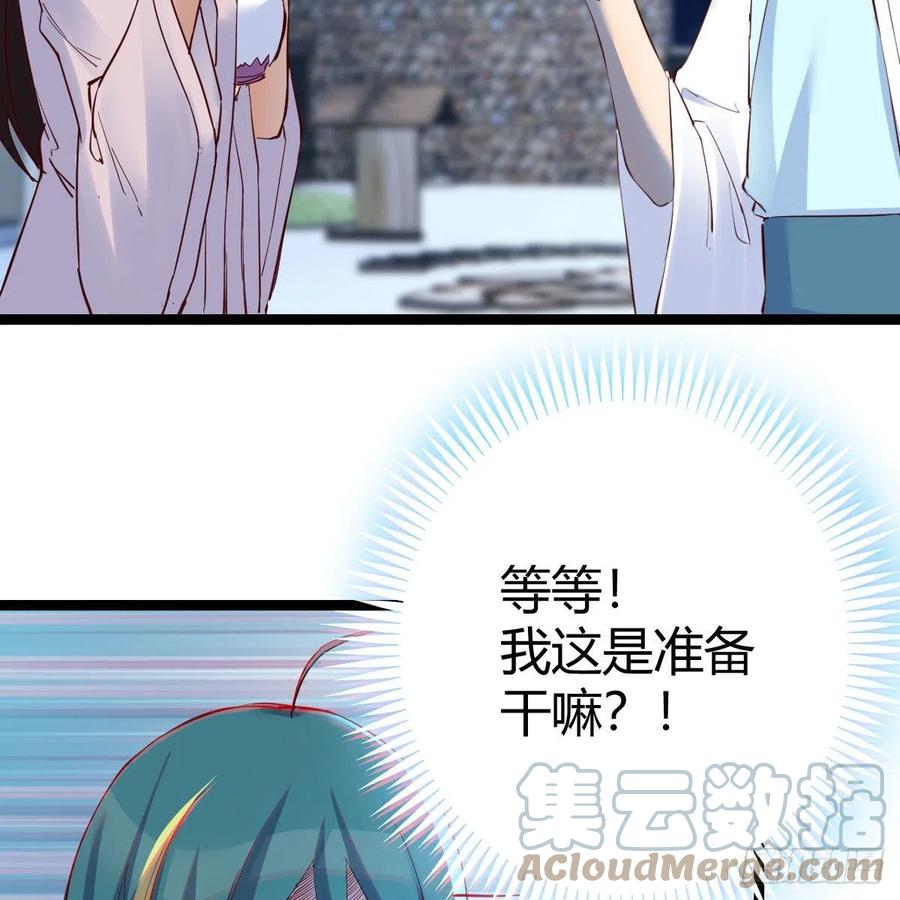 我有元婴NB症（元婴有点多） 演技大赏 2 第7页