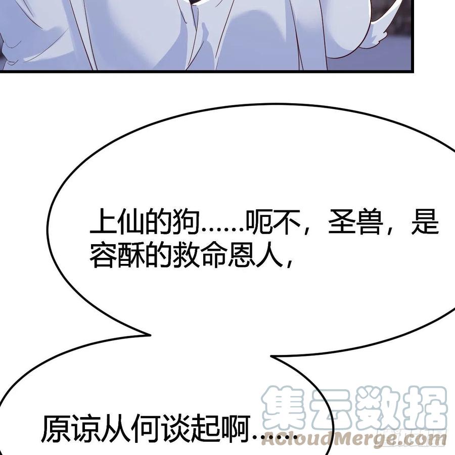 我有元婴NB症（元婴有点多） 演技大赏 2 第37页
