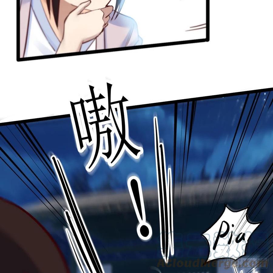 我有元婴NB症（元婴有点多） 演技大赏 2 第25页