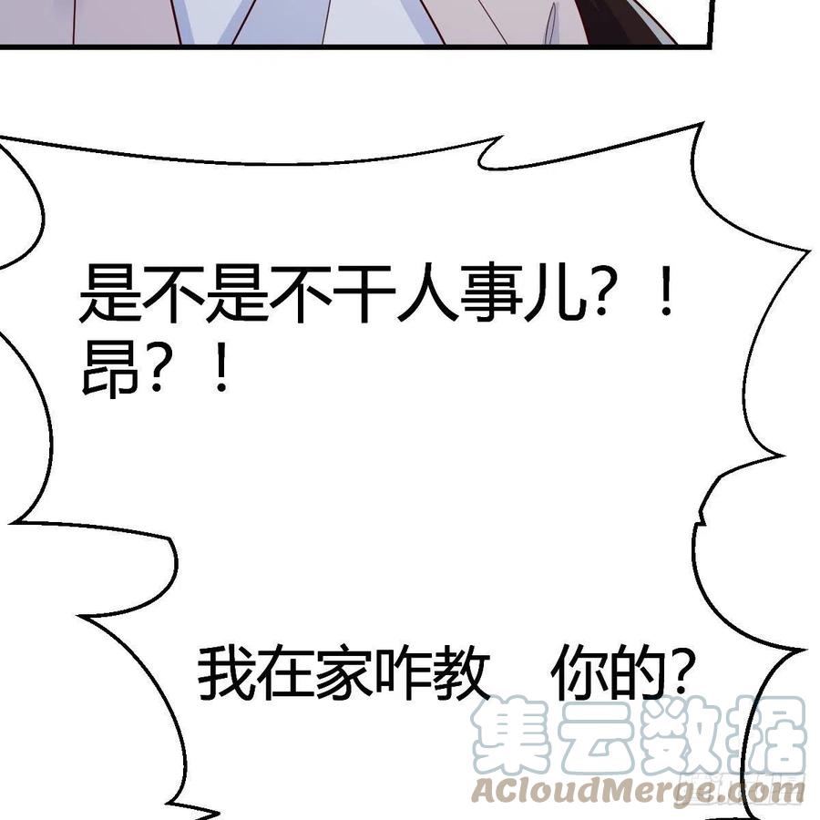 我有元婴NB症（元婴有点多） 演技大赏 2 第28页