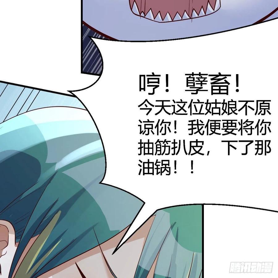 我有元婴NB症（元婴有点多） 演技大赏 2 第32页
