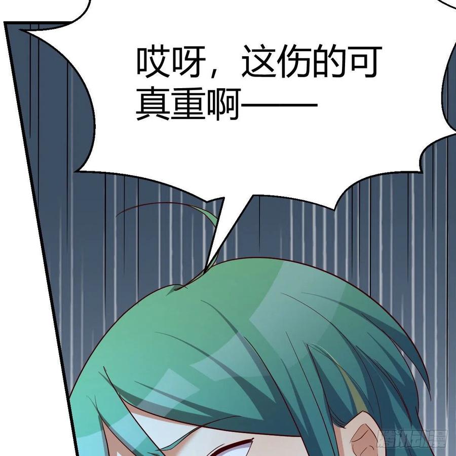 我有元婴NB症（元婴有点多） 设法救桃儿 第20页