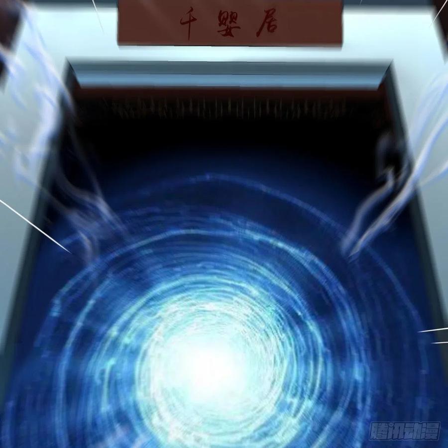 我有元婴NB症（元婴有点多） 设法救桃儿 第74页