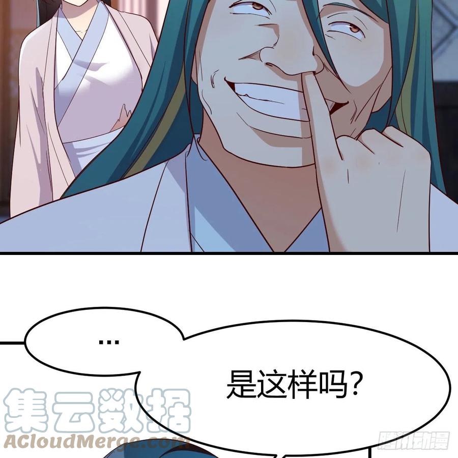 我有元婴NB症（元婴有点多） 设法救桃儿 第10页