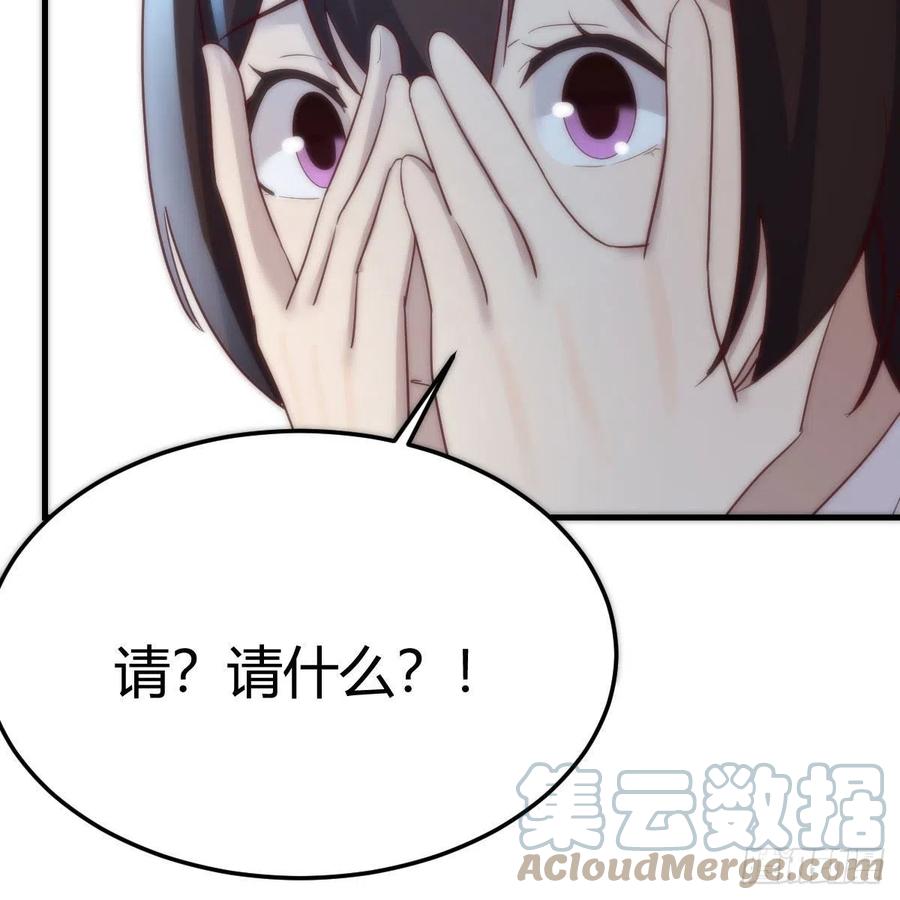 我有元婴NB症（元婴有点多） 设法救桃儿 第70页