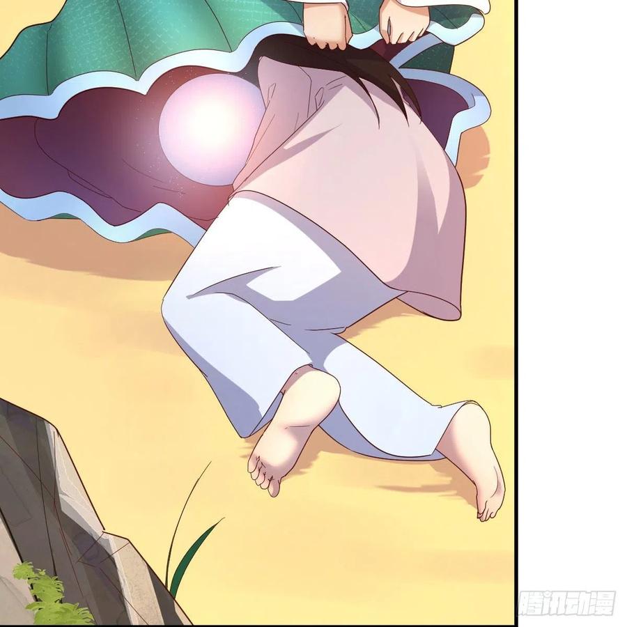 我有元婴NB症（元婴有点多） 物华天宝 第68页