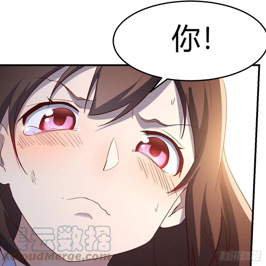 我有元婴NB症（元婴有点多） 物华天宝 第31页