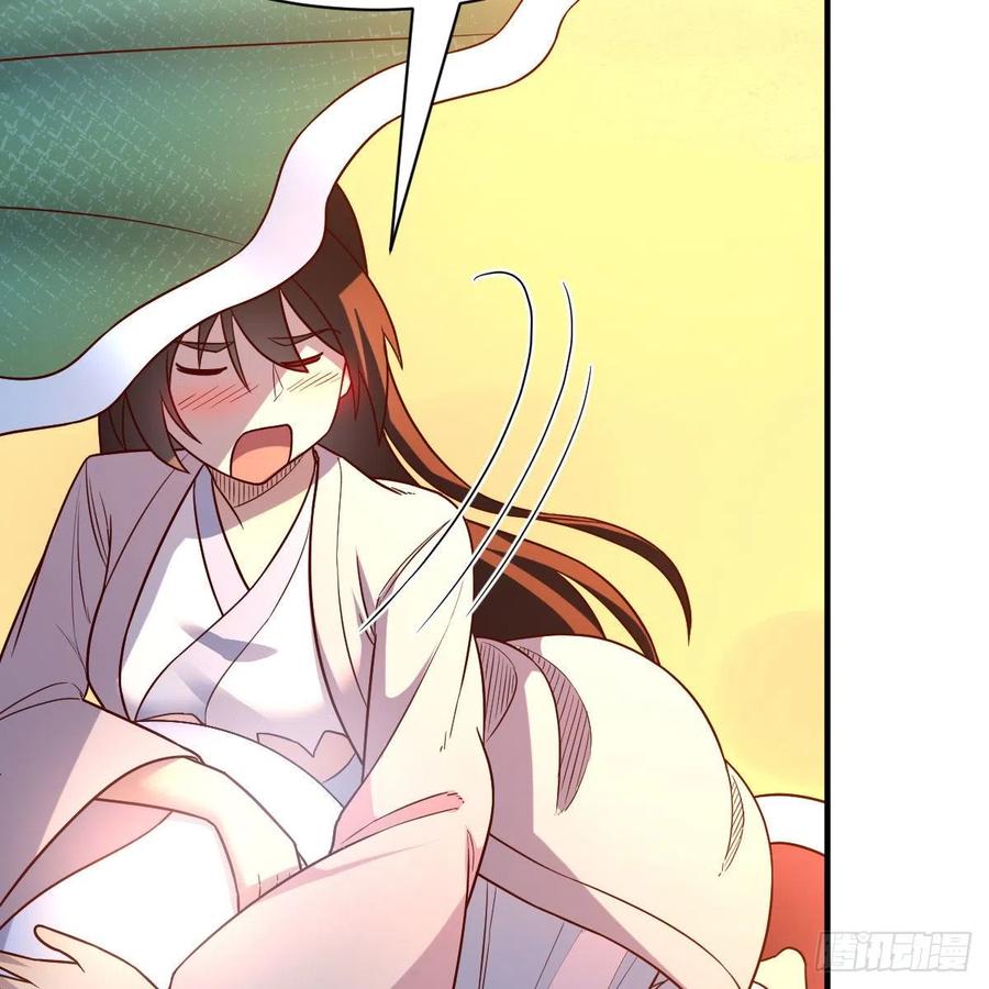 我有元婴NB症（元婴有点多） 物华天宝 第74页