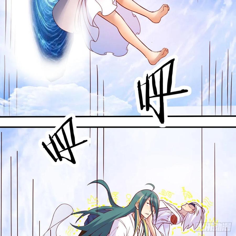 我有元婴NB症（元婴有点多） 物华天宝 第18页