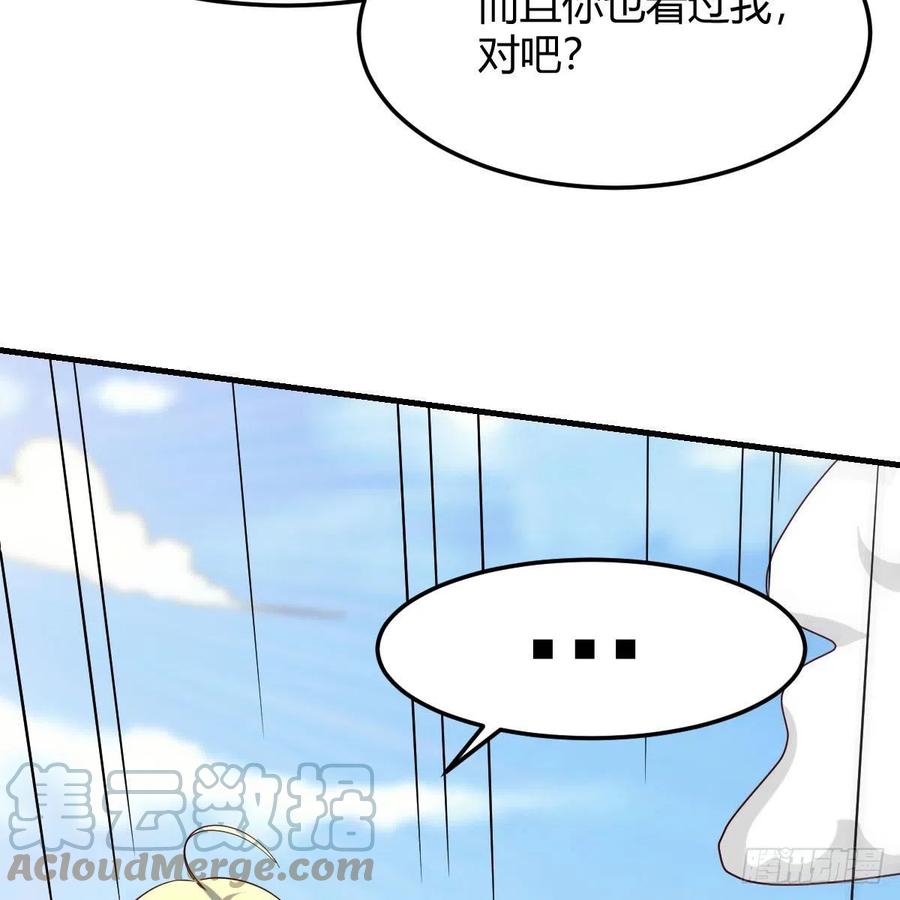 我有元婴NB症（元婴有点多） 物华天宝 第34页