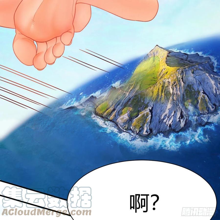 我有元婴NB症（元婴有点多） 物华天宝 第13页