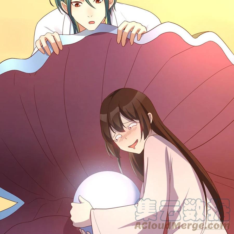 我有元婴NB症（元婴有点多） 物华天宝 第70页