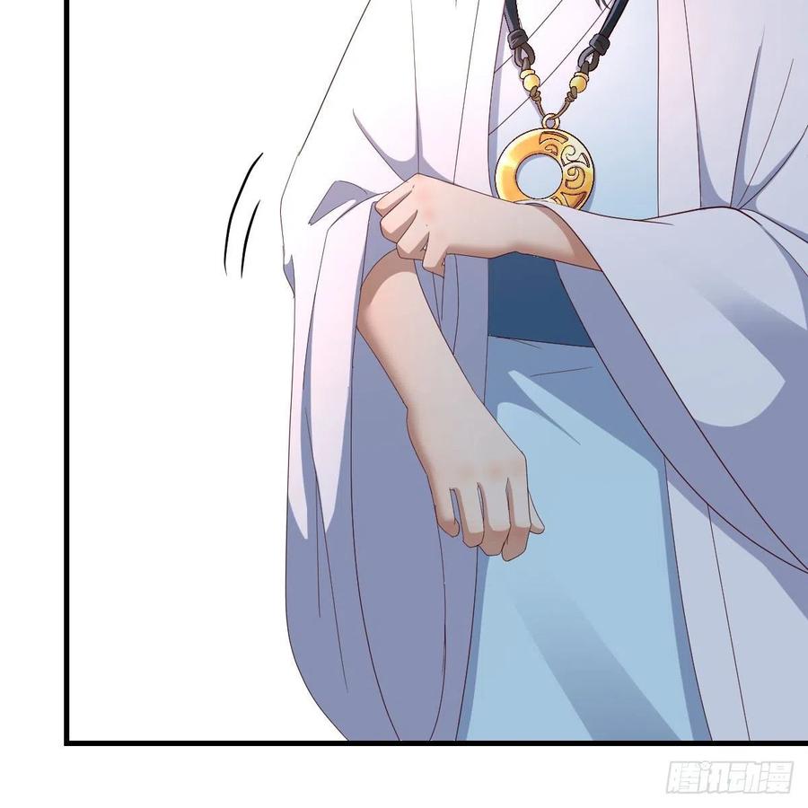我有元婴NB症（元婴有点多） 物华天宝 第51页