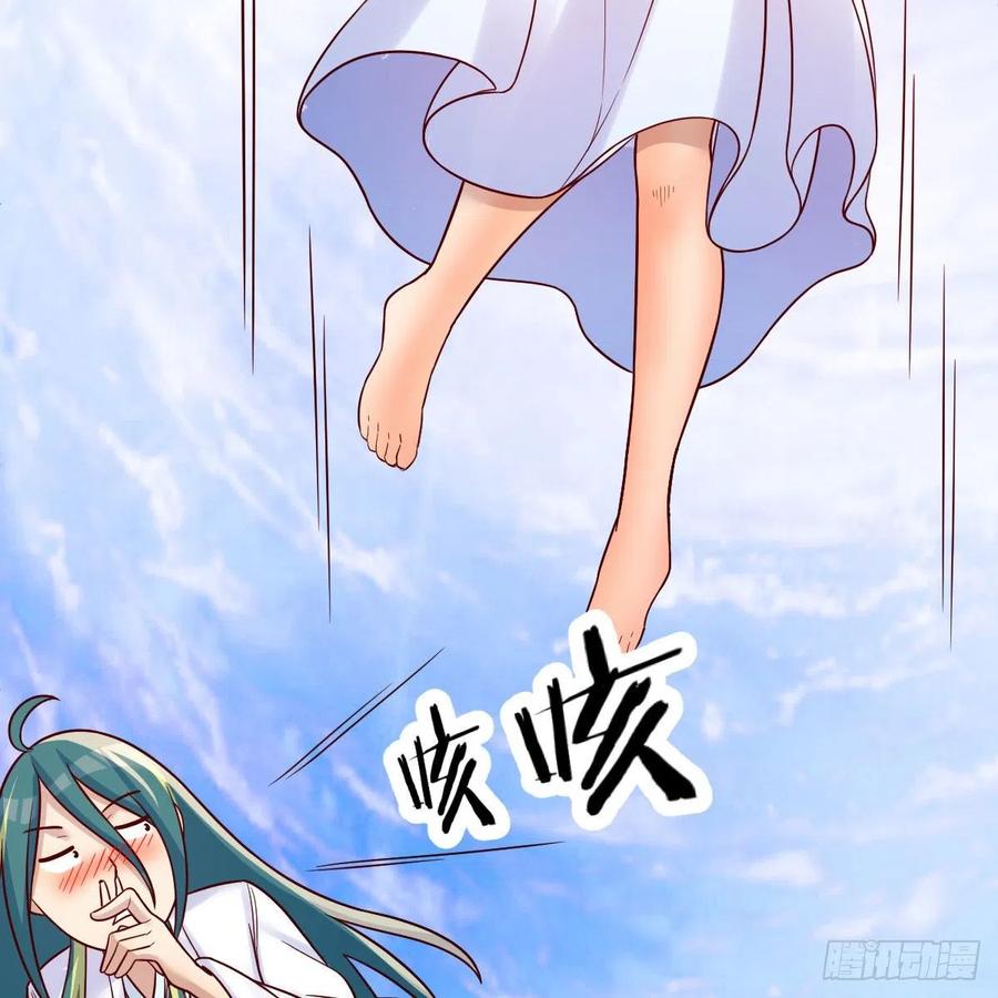 我有元婴NB症（元婴有点多） 物华天宝 第21页