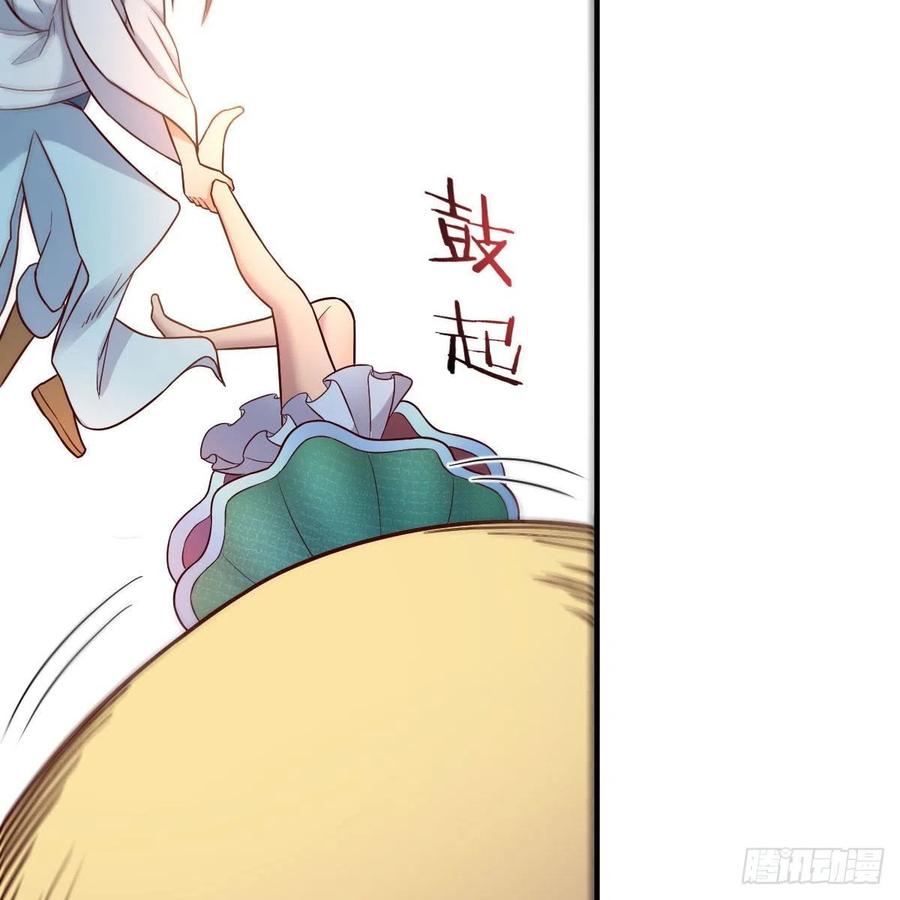 我有元婴NB症（元婴有点多） 物华天宝 第53页