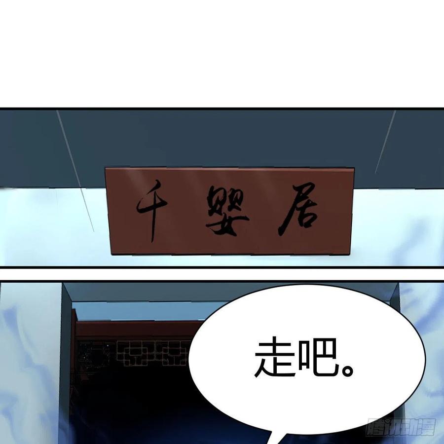 我有元婴NB症（元婴有点多） 物华天宝 第2页