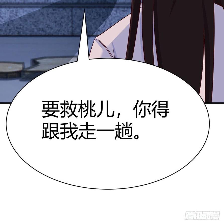 我有元婴NB症（元婴有点多） 物华天宝 第5页
