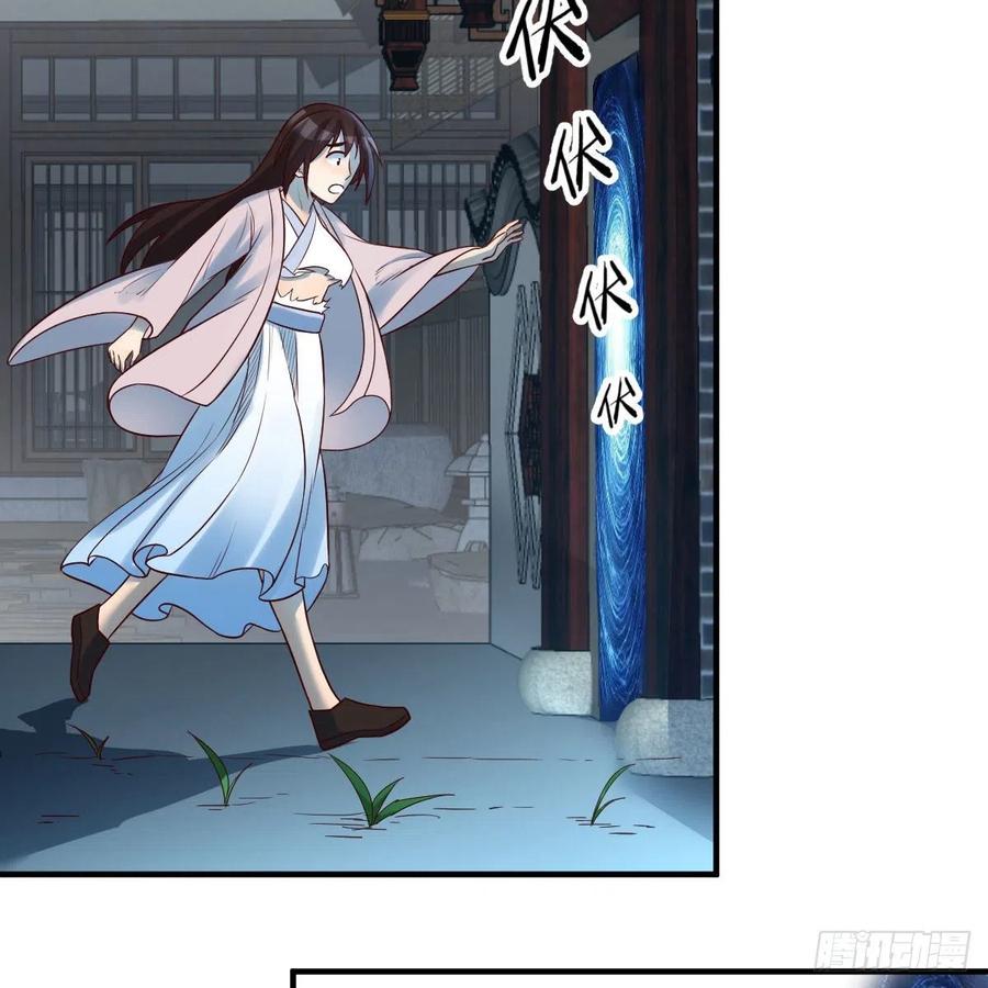 我有元婴NB症（元婴有点多） 物华天宝 第9页