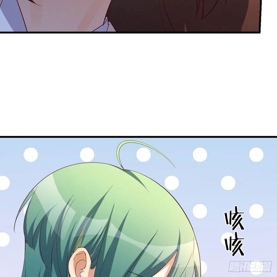 我有元婴NB症（元婴有点多） 物华天宝 第32页