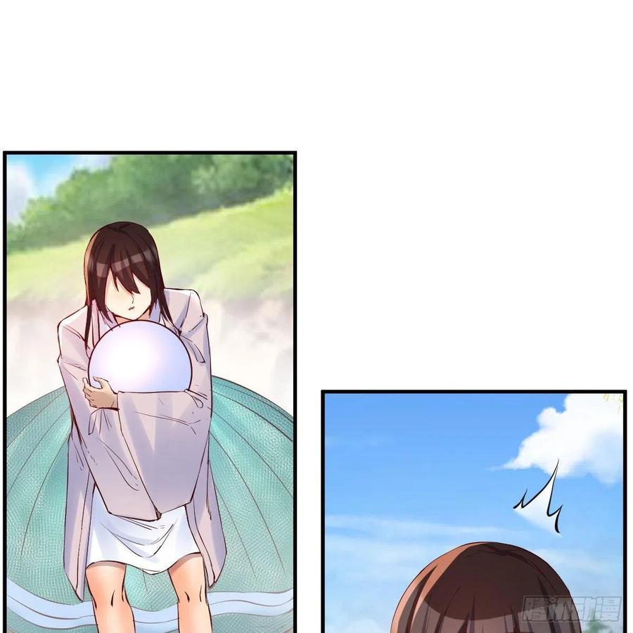 我有元婴NB症（元婴有点多） 物华天宝 第77页