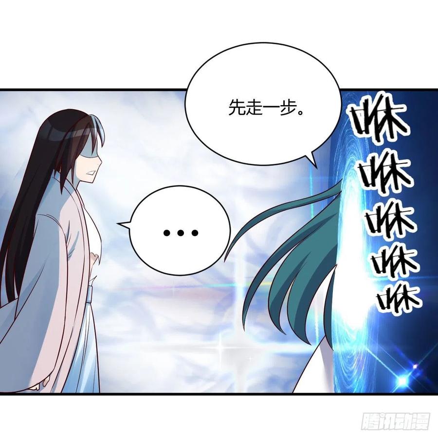 我有元婴NB症（元婴有点多） 物华天宝 第6页