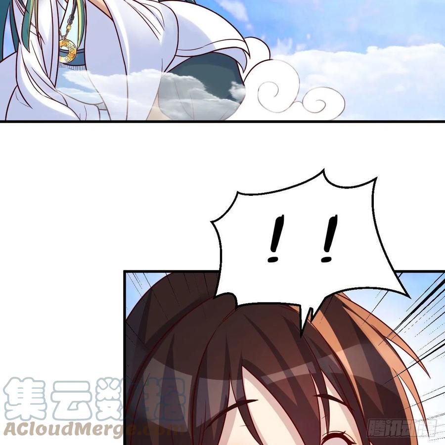我有元婴NB症（元婴有点多） 物华天宝 第22页