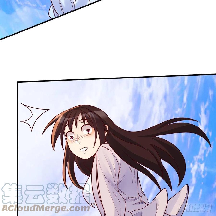 我有元婴NB症（元婴有点多） 物华天宝 第25页