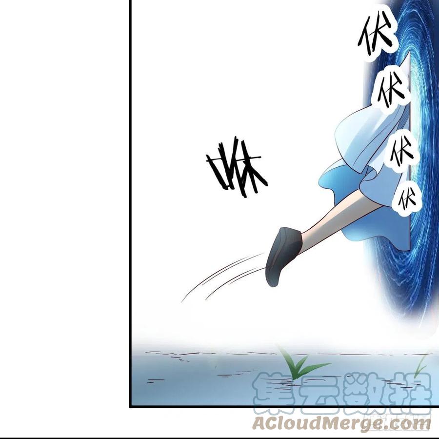 我有元婴NB症（元婴有点多） 物华天宝 第10页