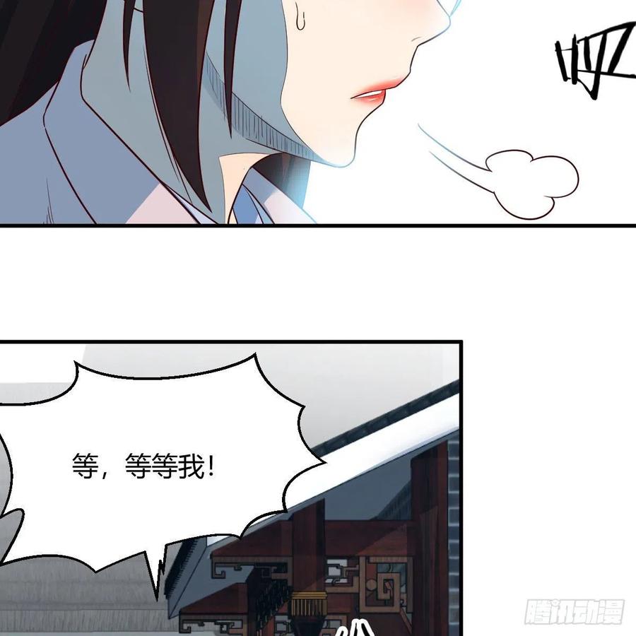 我有元婴NB症（元婴有点多） 物华天宝 第8页