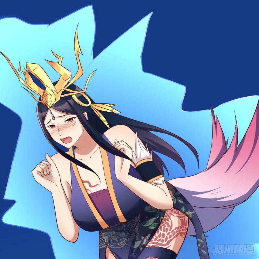 我有元婴NB症（元婴有点多） 我有病 第72页
