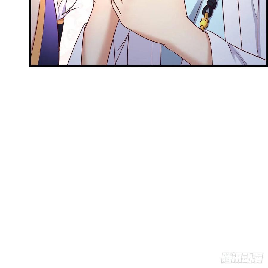 我有元婴NB症（元婴有点多） 我有病 第24页