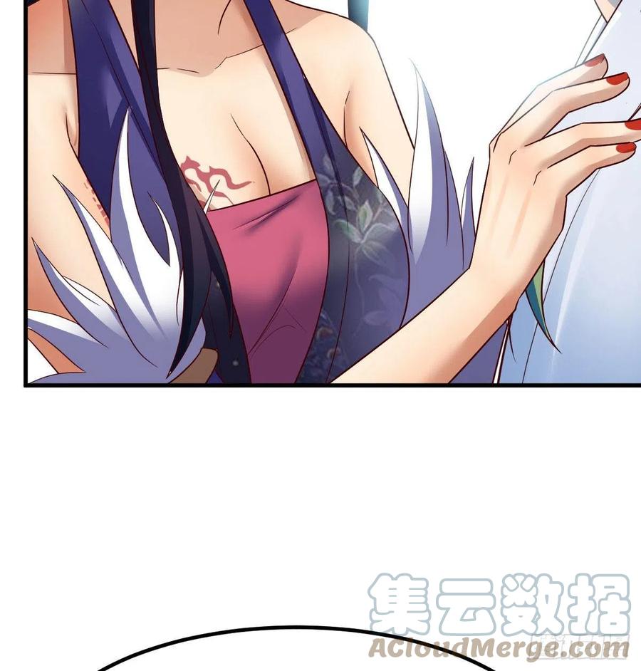 我有元婴NB症（元婴有点多） 我有病 第29页